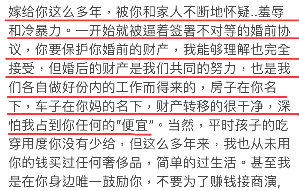 王力宏被品牌解約，周杰倫林俊傑取消關注，李靚蕾還和by2扛上-尋夢新聞