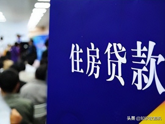 新房贷款后银行迟迟不放款，请慎重，千万别催