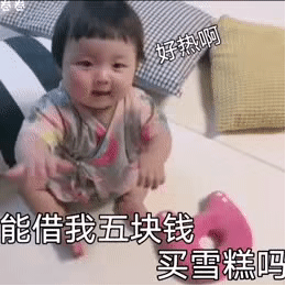 可爱搞笑的表情包：吃吃吃，睡睡睡，你不胖谁胖