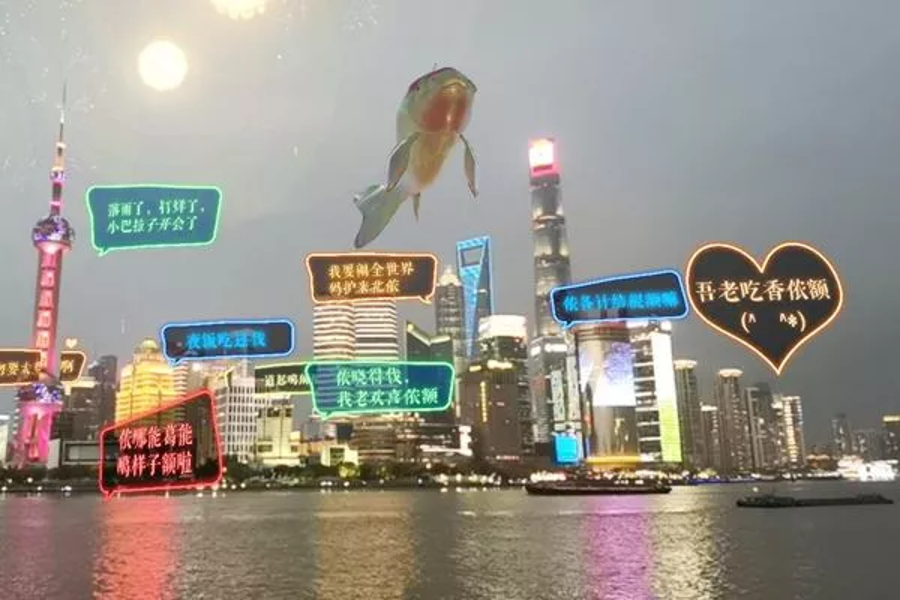 首部元宇宙手機發布，蘋果華為小米集體布局