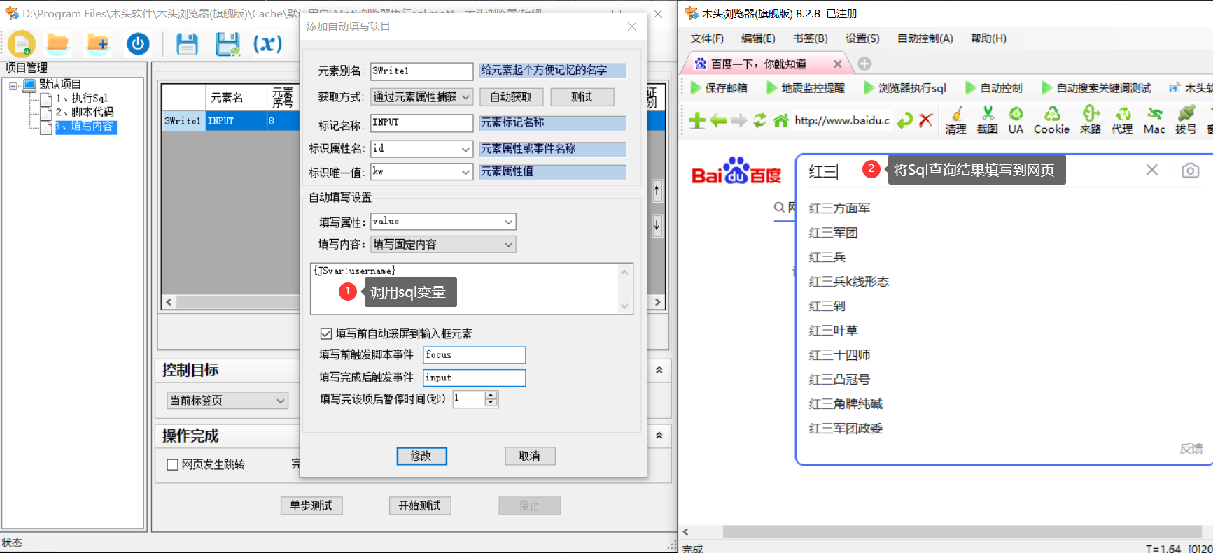 Javascript怎樣訪問Sqlserver數(shù)據(jù)庫