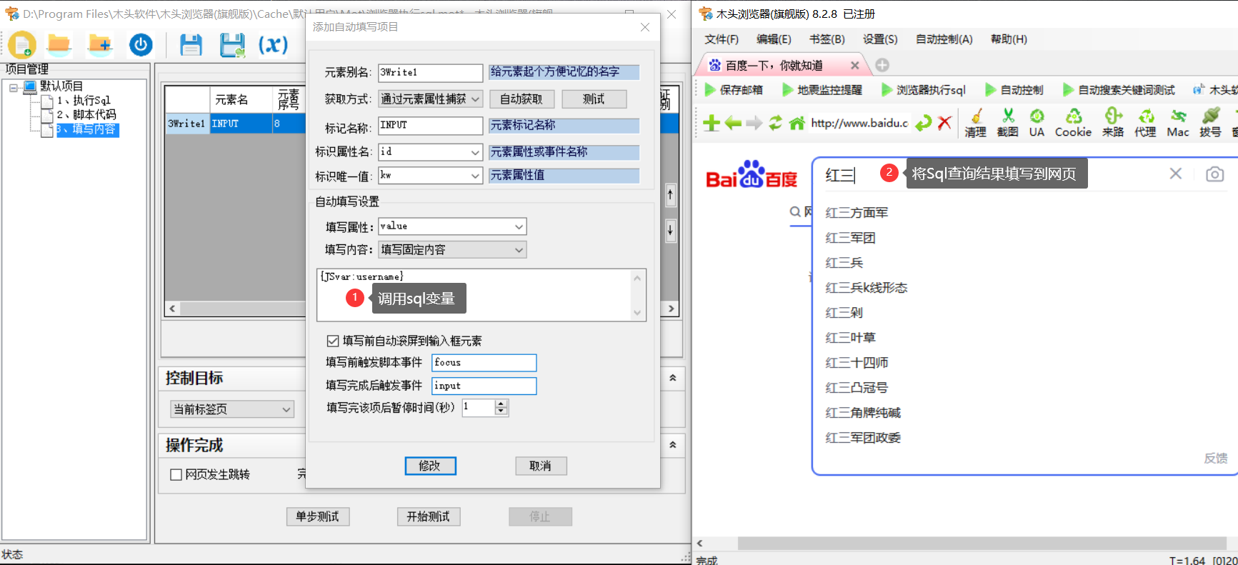 Javascript怎样访问Sqlserver数据库