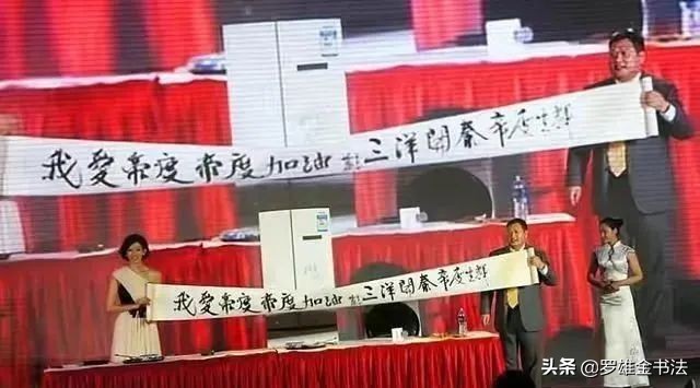 林志玲多次在公众场合挥毫泼墨，她的毛笔字如何？