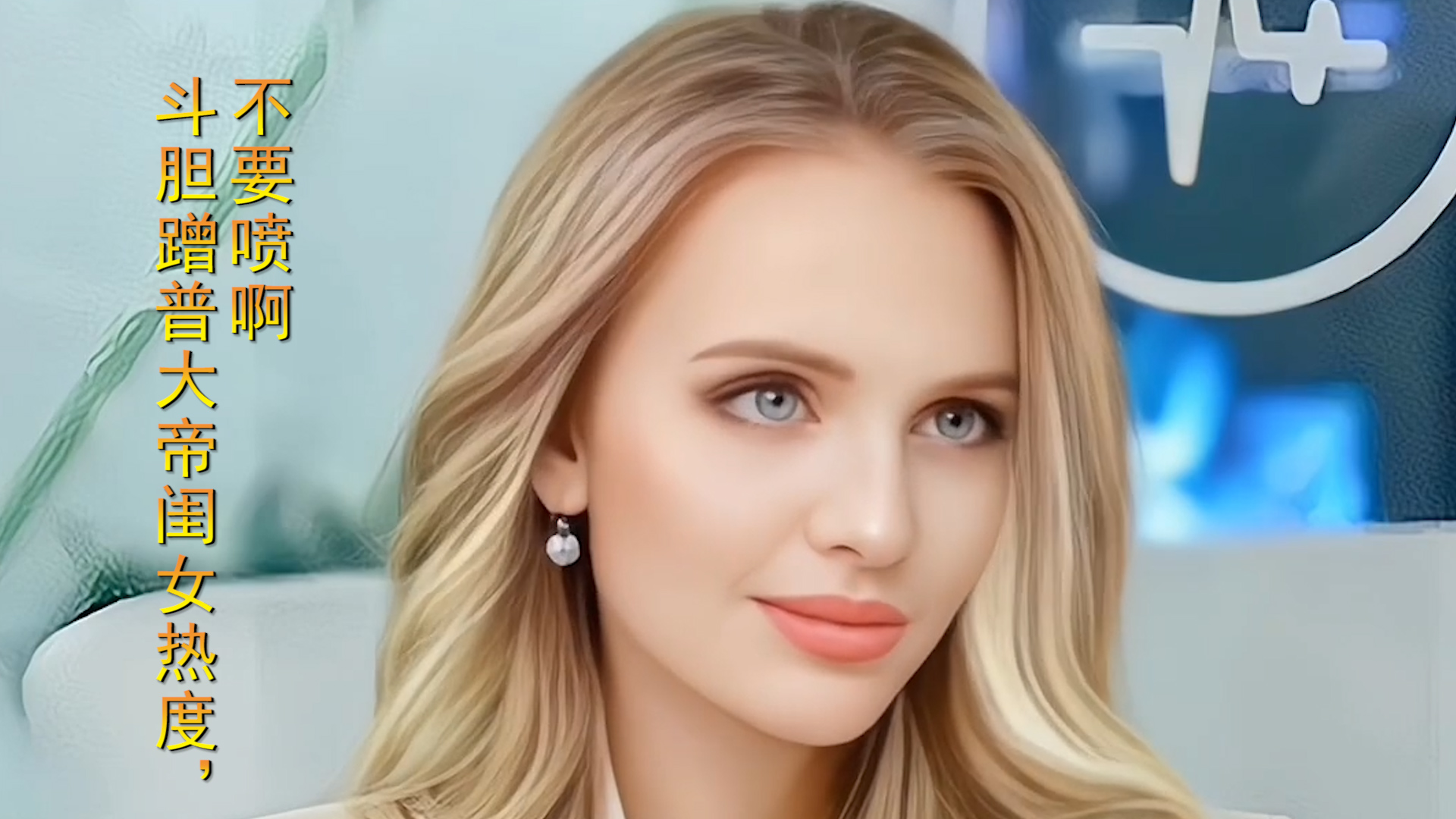 国外好的医科大学（杨老师说专业系列5）