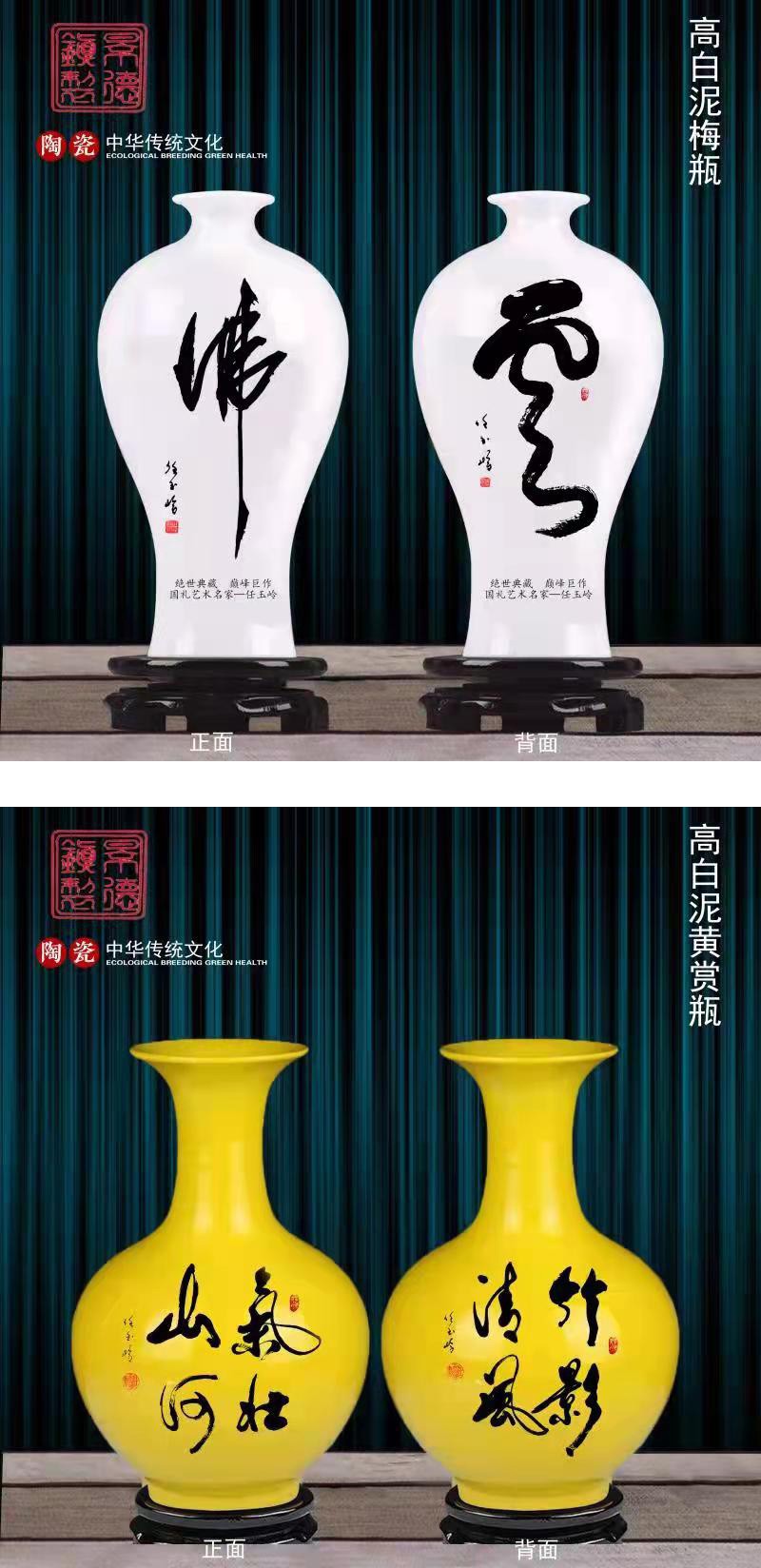 当代实力派艺术名家：任玉岭瓷器作品欣赏