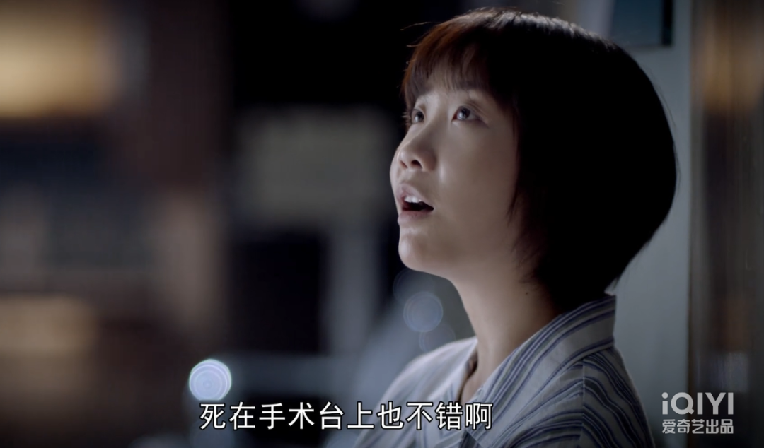 秦岚，你真的太会选本子了