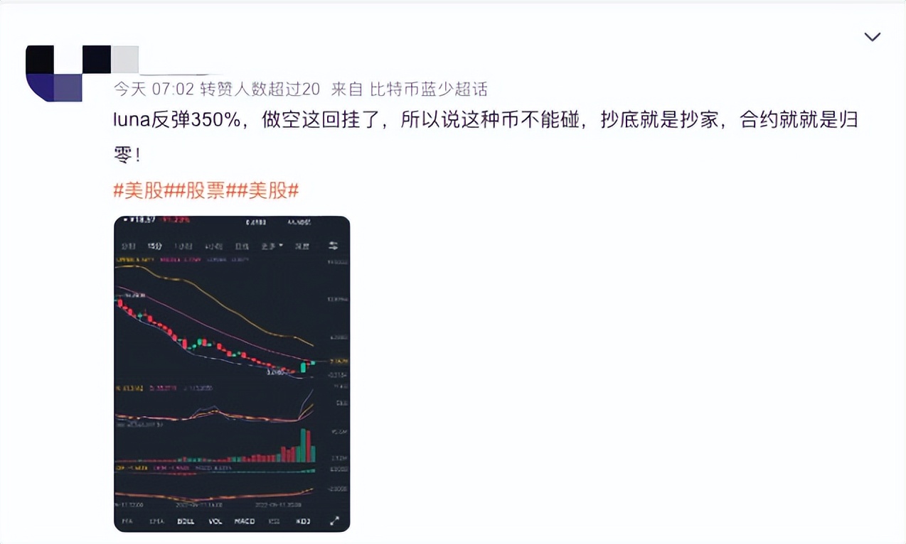 虚拟货币一夜之间暴跌超过90%，背后发生了什么？