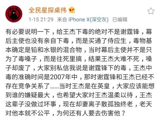 盘点娱乐圈细思极恐的事，有人悄无声息的退圈，甚至传出灵异事件