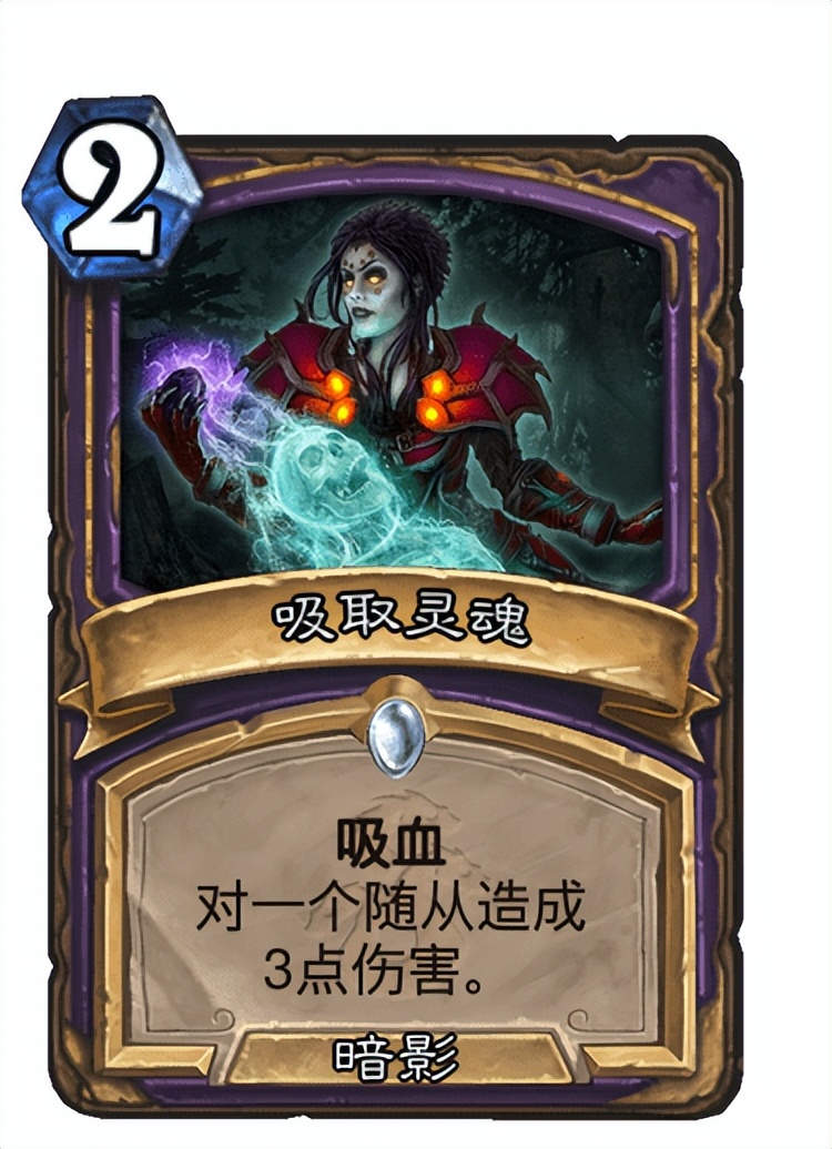 炉石传说：竞技场术士胜率第一，职业卡强度却低得出奇