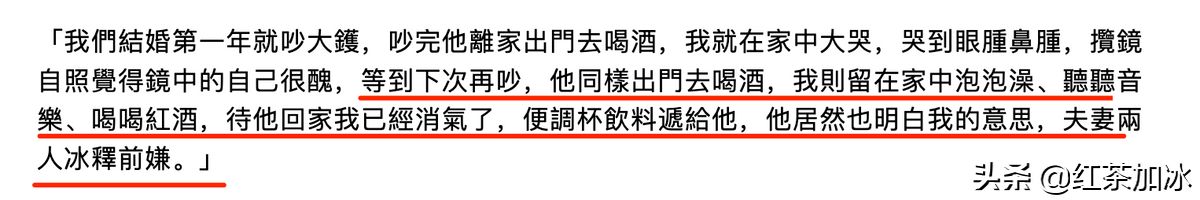 为走红大尺度出镜，抛弃穷老公嫁豪门，这位港姐如何一手烂牌打好