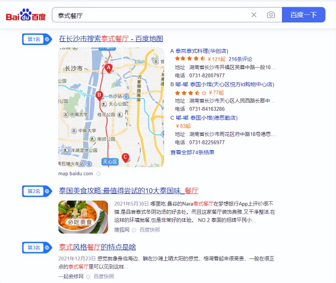 快速知道软文发布效果，新手只需要查看4点即可