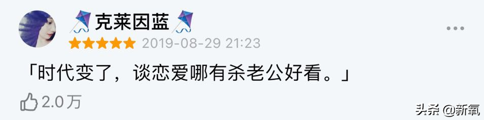 长得姬里姬气配一脸，实际上却是正版和盗版的差别？