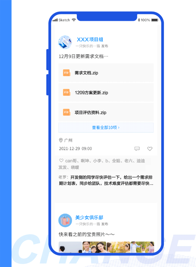 和彩云网盘正式更名为中国移动云盘：不限速，送 3 个月会员
