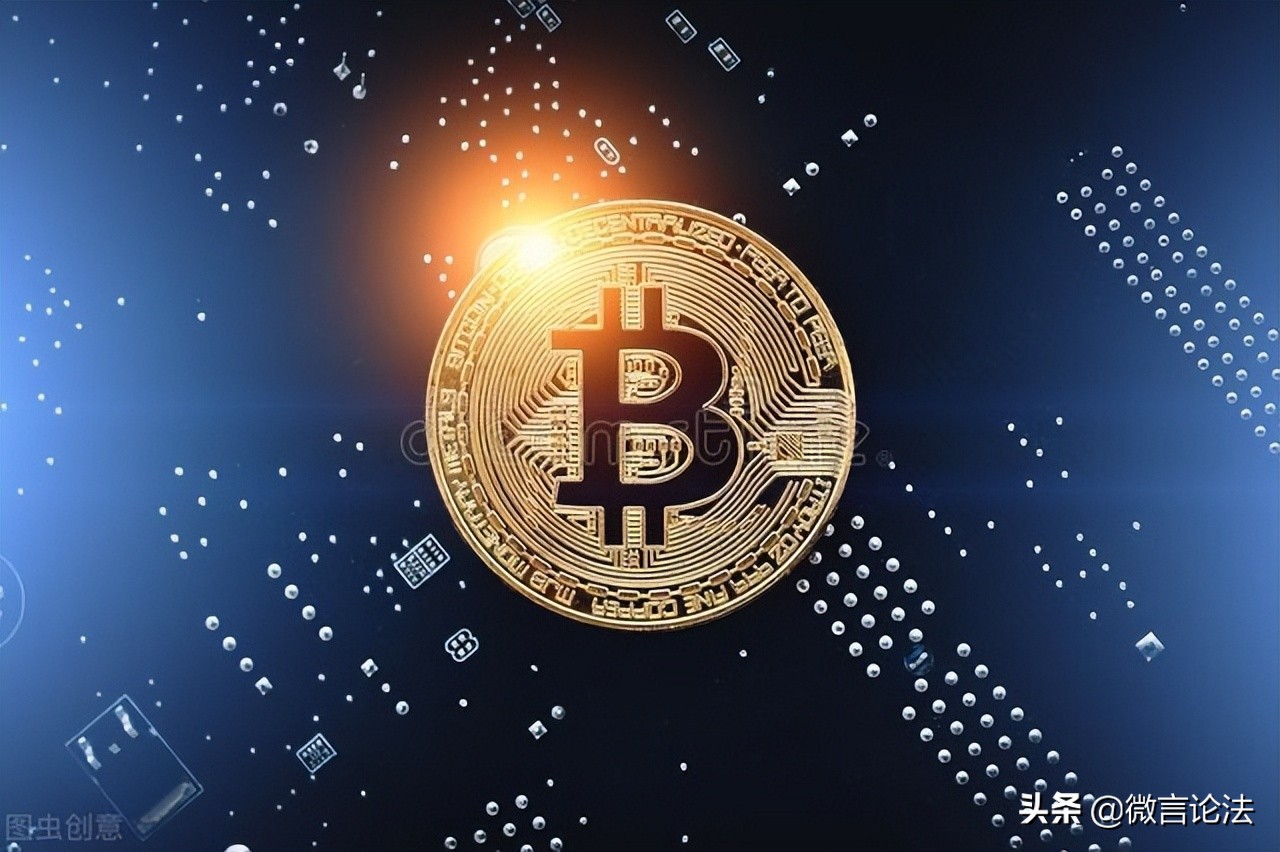 虚拟货币的价值在哪？法院：以比特币为质押物设定的质押合同无效