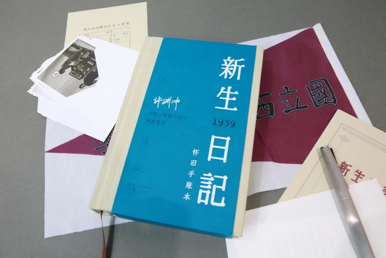 大学生的迷茫，由《西南联大求学日记》给你答案