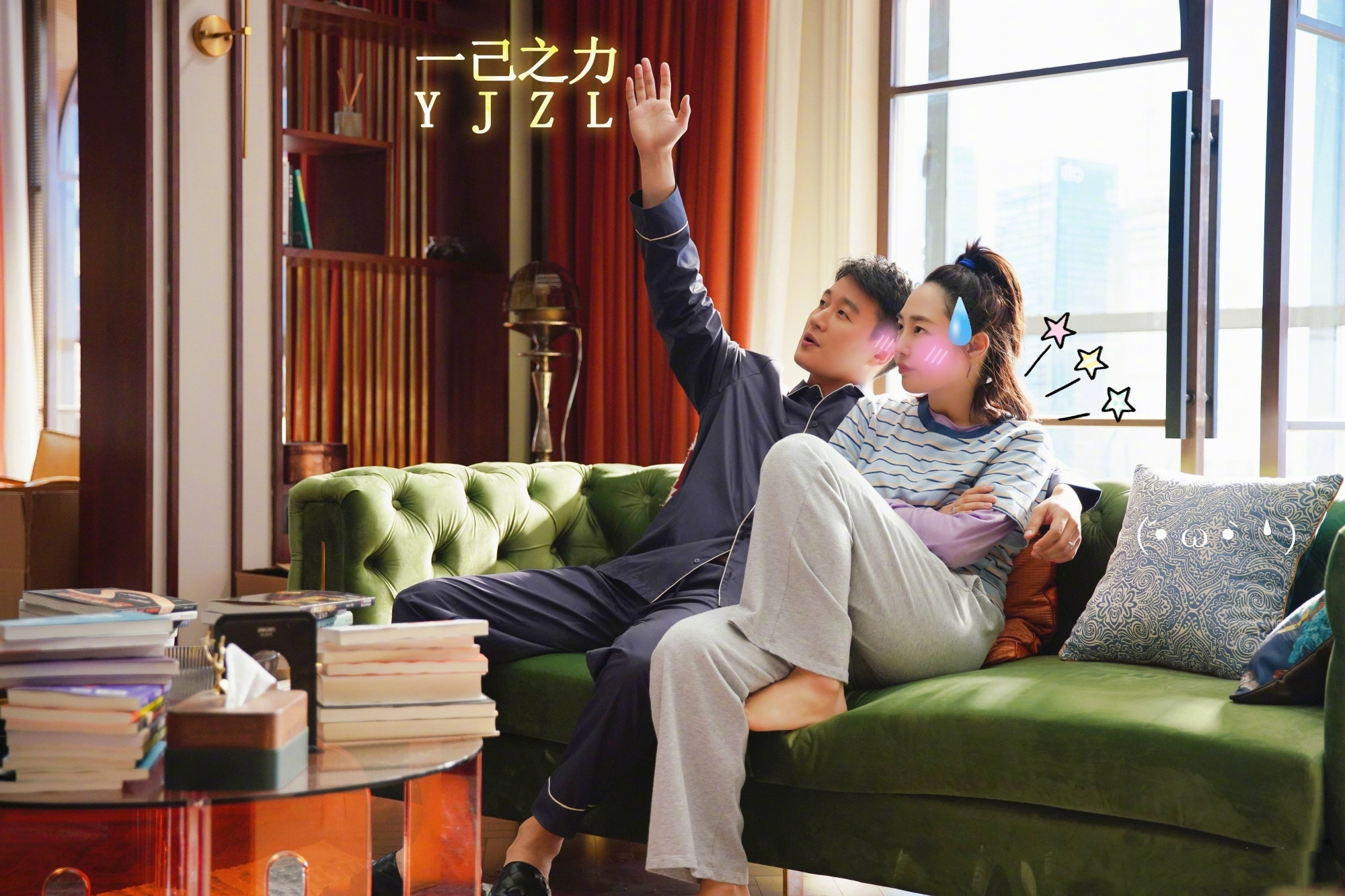 《我们的婚姻》：无论你有多爱他，请别嫁给那个看不起你的男人