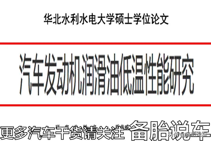 上下班5公里不到会伤车？其实没那么严重
