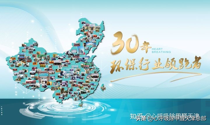 创业者如何选择专业正规的十大除甲醛品牌加盟