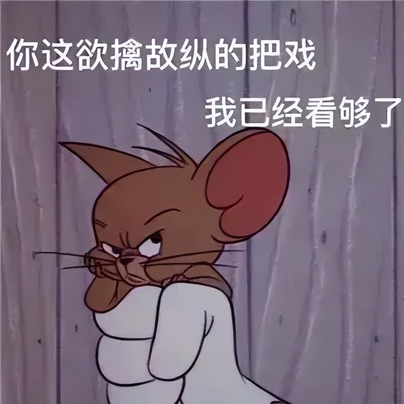 爱是含笑饮砒霜