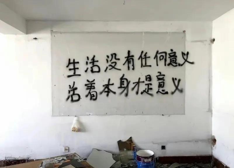 停止精神内耗，与自己和解，别让自己太累