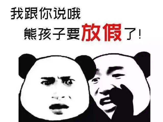 放假调整！上海高校放假时间得到调整，开学时间也将“迎来延迟”