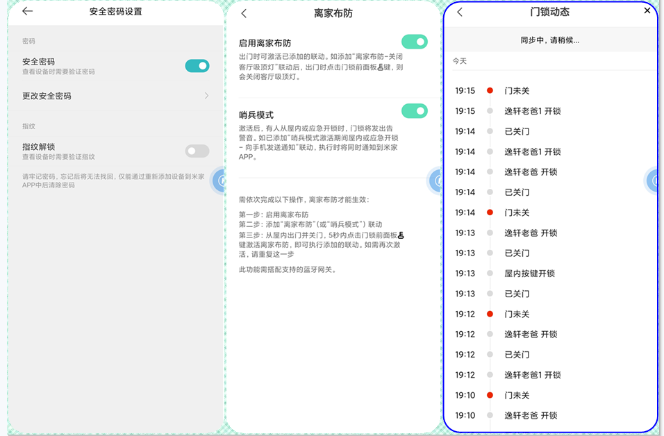 鹿客3D人脸智能锁S50F上市，售价2799元，碾压同行旗舰产品