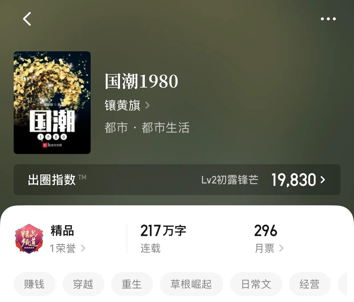 八本爱情，狗粮文小说，单身狗慎入，小心对爱着迷