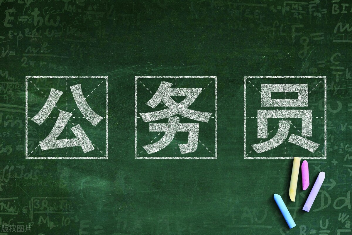 12月起实施的国企排名榜单正式发布