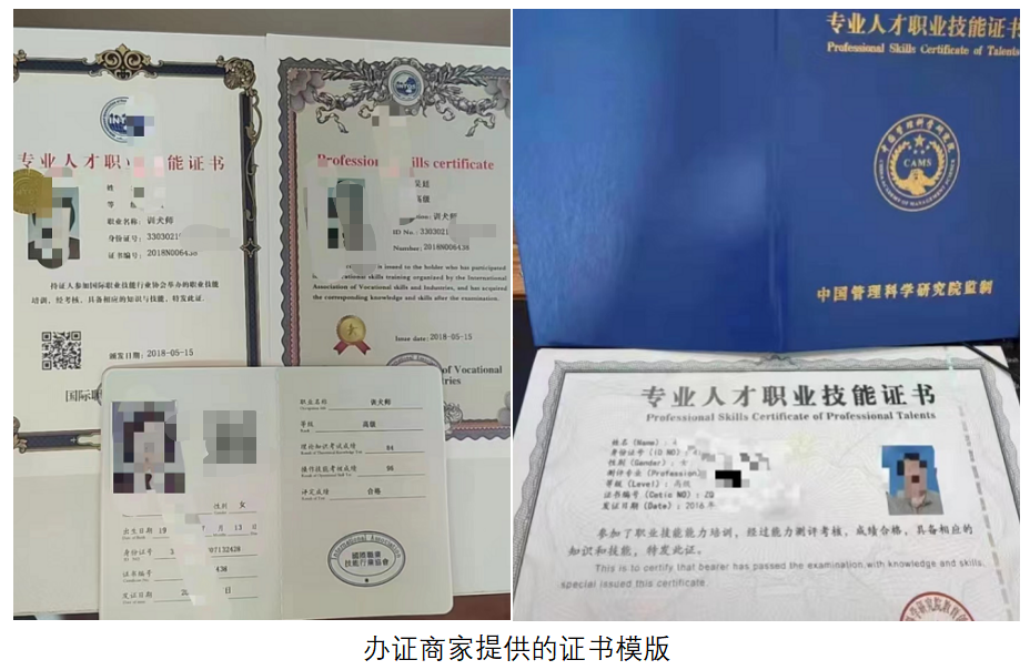 “狗德”培训班的AB面