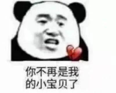 表情包｜就这？就这？