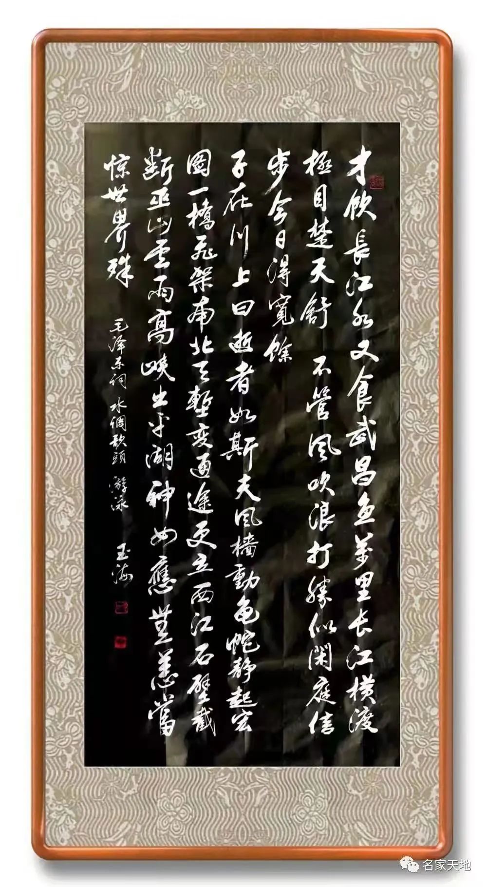 中国新时代国际艺术大家——凌玉海