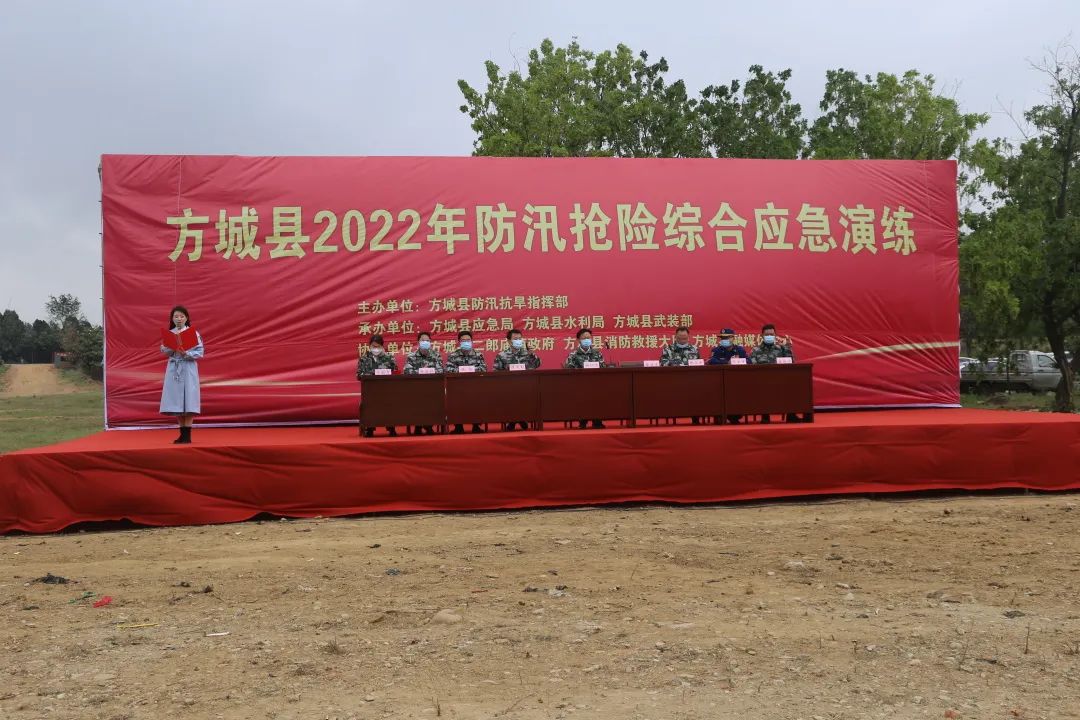 方城县开展军地联合防汛抢险应急演练