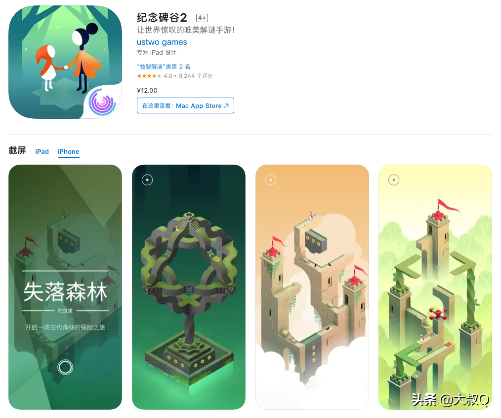 科技早读 | Apple Watch 推极限运动版 / 重磅！行程卡时间调至 7 天