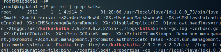 Linux下查看某一進程所占用內存和CPU的方法