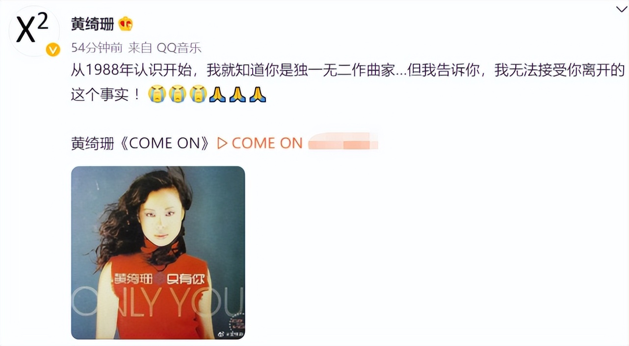 音乐人冯锐尿毒症去世，曾为黄绮珊沙宝亮创作金曲，黄绮珊痛悼