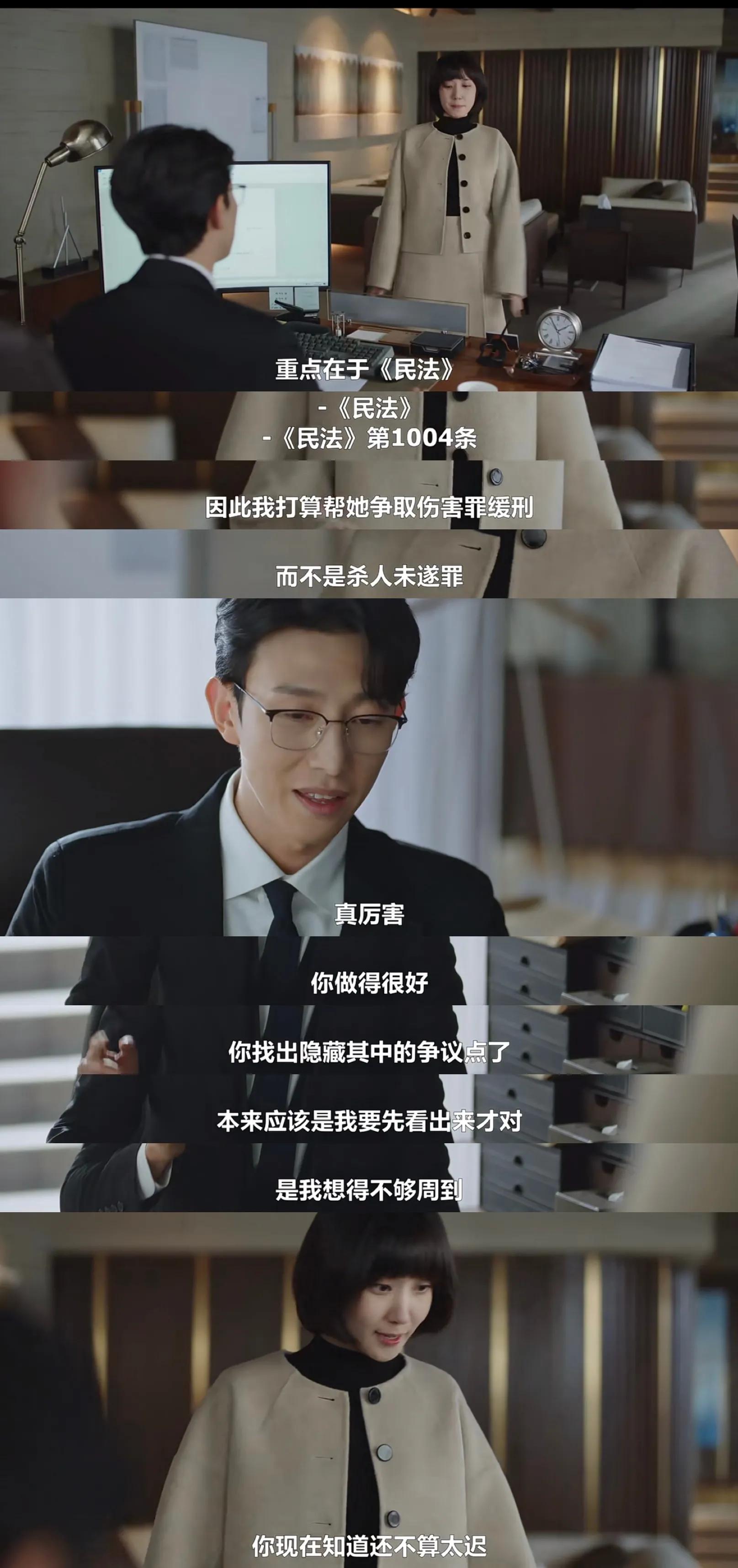 《奇怪的律师禹英雨》导演编剧宁愿等待一年！也要让她出演这部剧