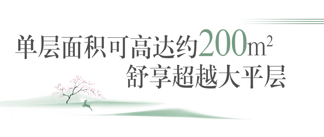 TA凭何持续霸榜长沙？一组数字为你解读