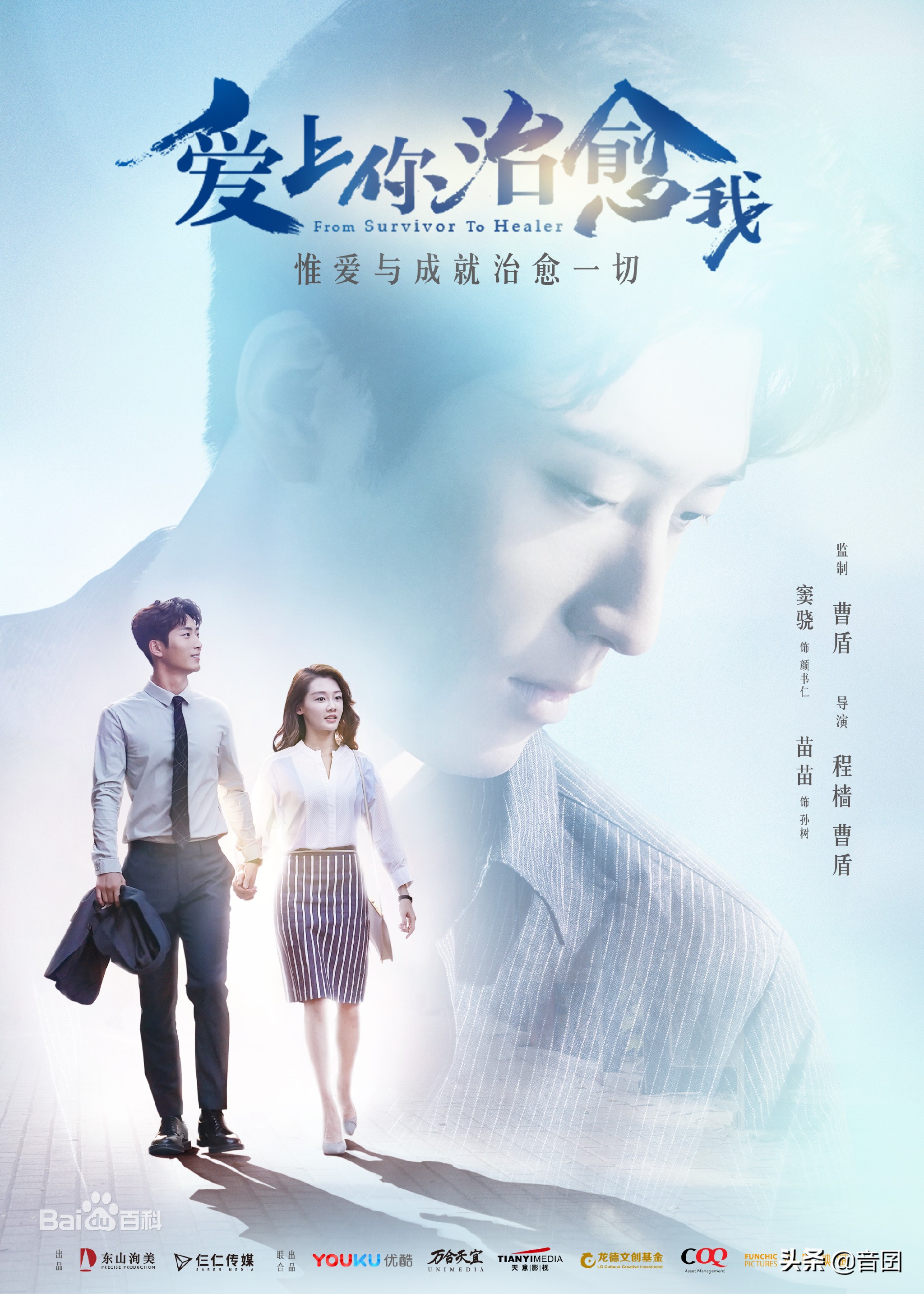 好剧推荐｜分享8部“窦骁”出演的电视剧，你最喜欢哪一部呢？