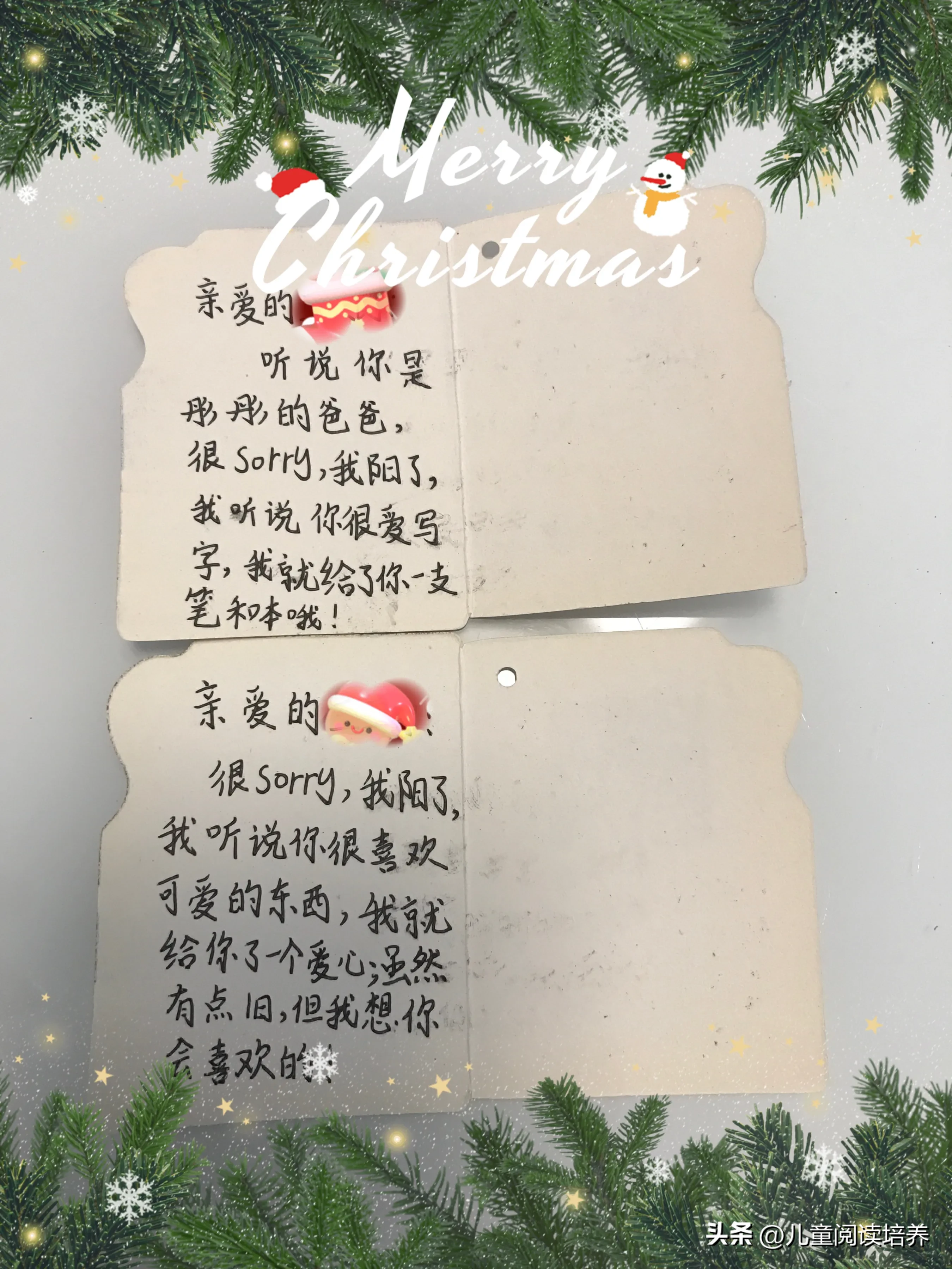 圣诞老人怎么给孩子送礼物(让圣诞老人给孩子送礼物，到底好吗？)