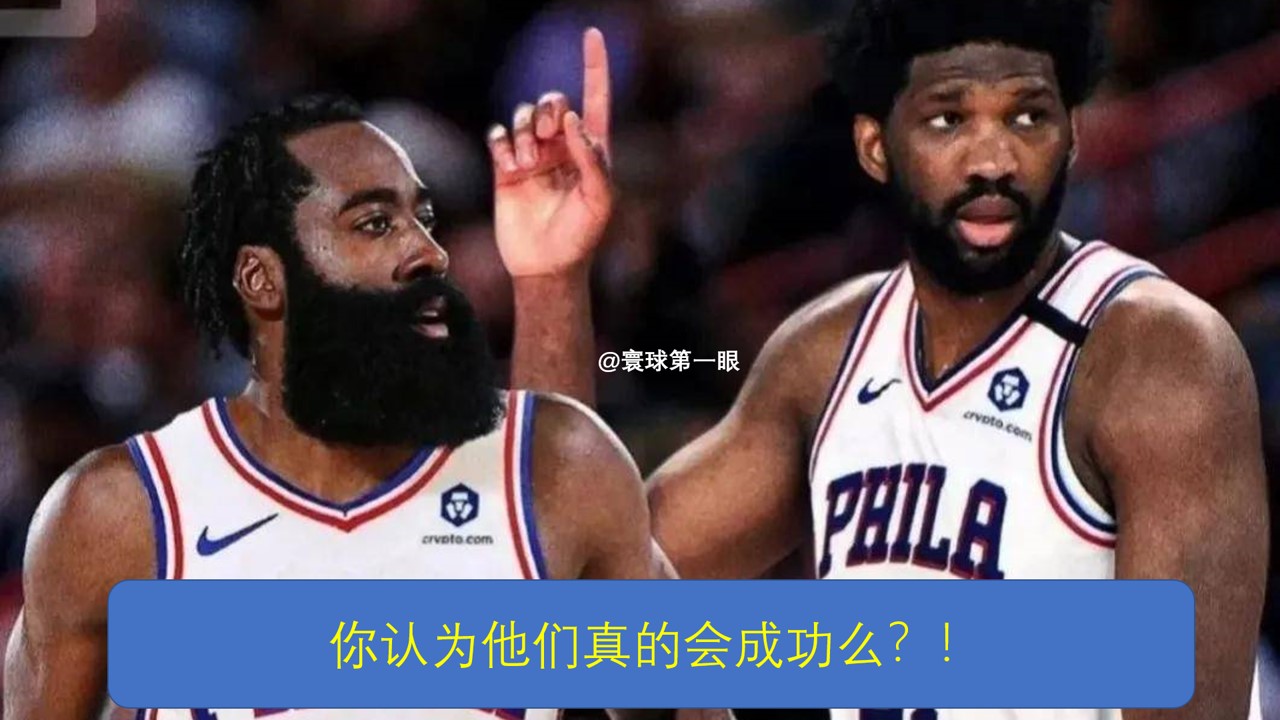 哈登为什么离开nba(坐实，这才是哈登离开篮网的真正原因，而欧文只是借口)