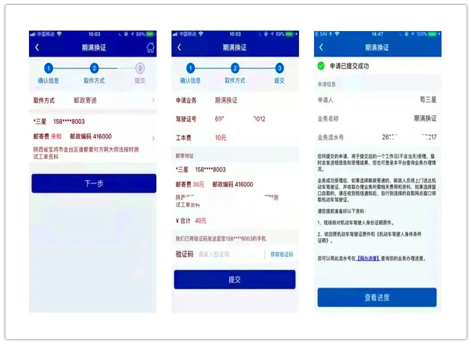 网上查车辆违章记录,怎样网上查车辆违章记录