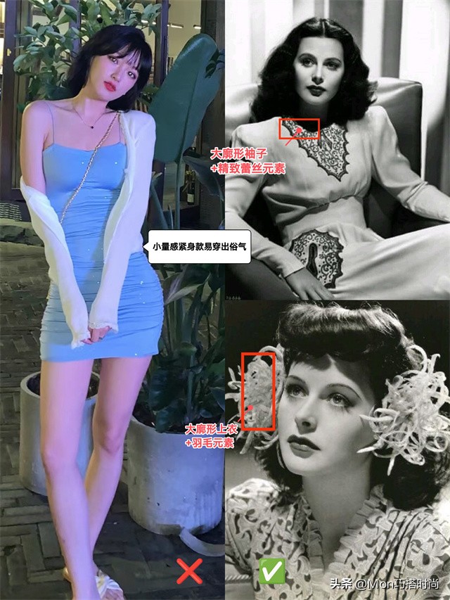 什么才是真正的神仙酵母，看海蒂拉玛就知道了，穿衣打扮都太美了