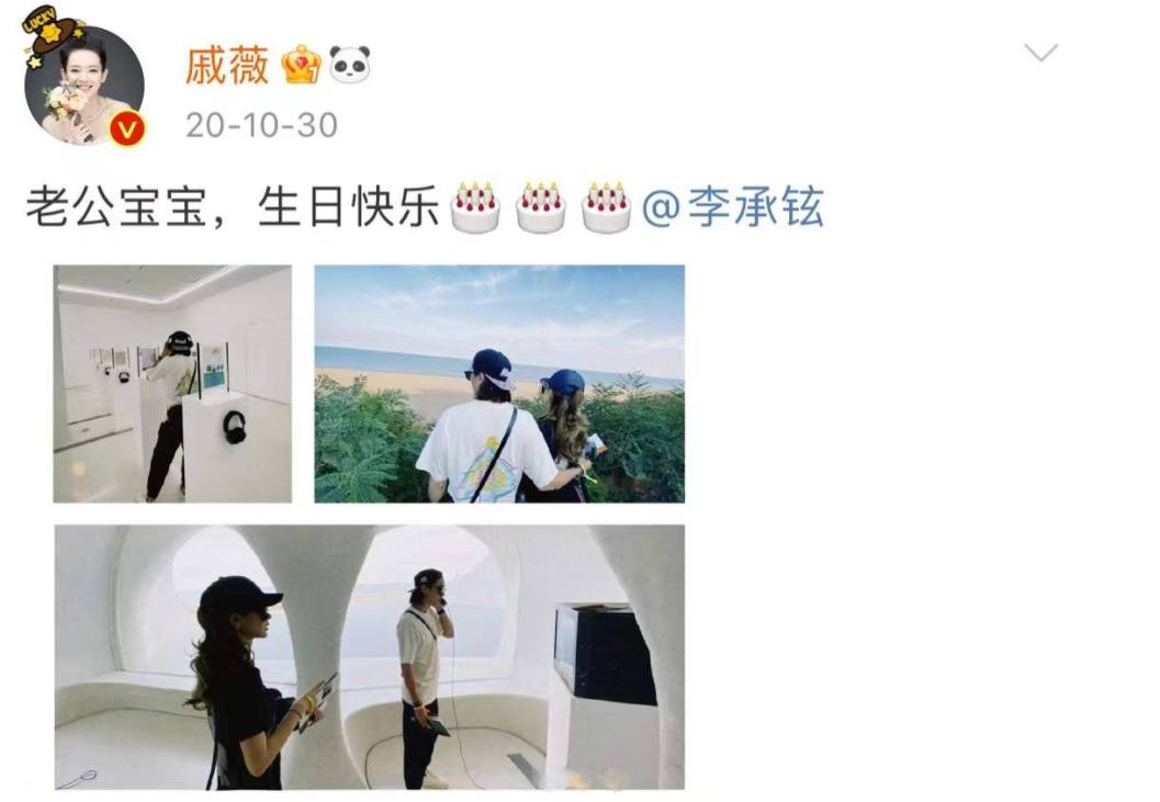 27位明星的跨年，有人翻车，有人闷声干了件大事上了《新闻联播》