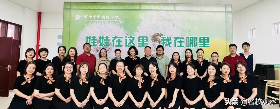 不辜负每一个孩子的童年！彭中附小老师，娃娃在哪里，我就在哪里