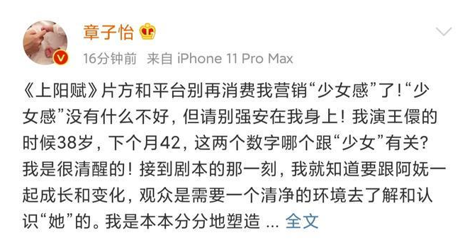 瘦到病态、整容成瘾，痴迷于少女人设，内娱的畸形审美太可怕