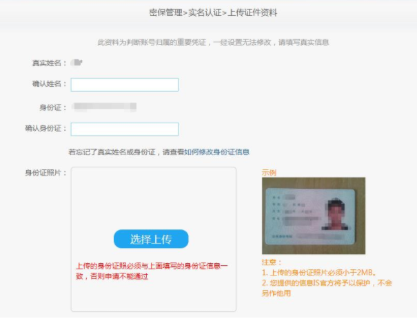购买香港服务器需要实名认证吗？