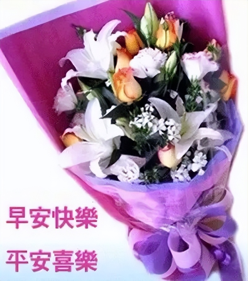 微信群发新版早上好漂亮表情祝福图片，微笑吧，周二早上好图片