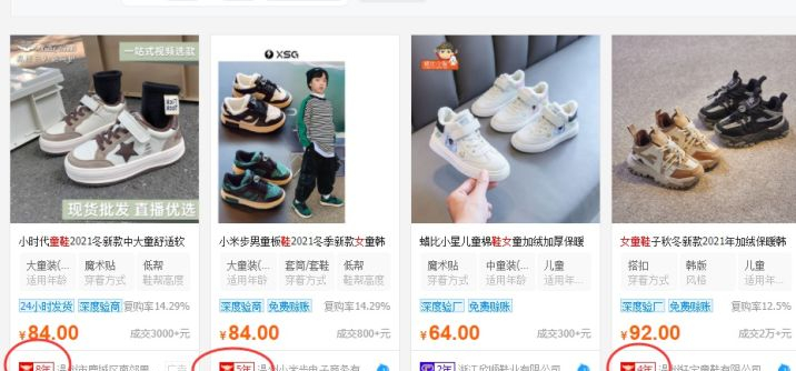 开网店货源如何解决，怎么解决网店没货源？