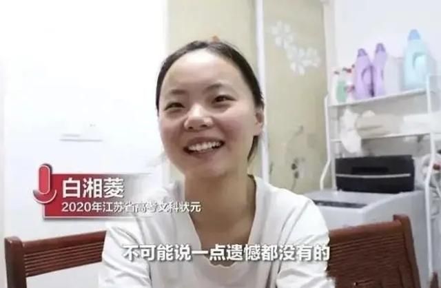 高考状元，无缘清北，惨遭985嫌弃，学好历史真的太重要了