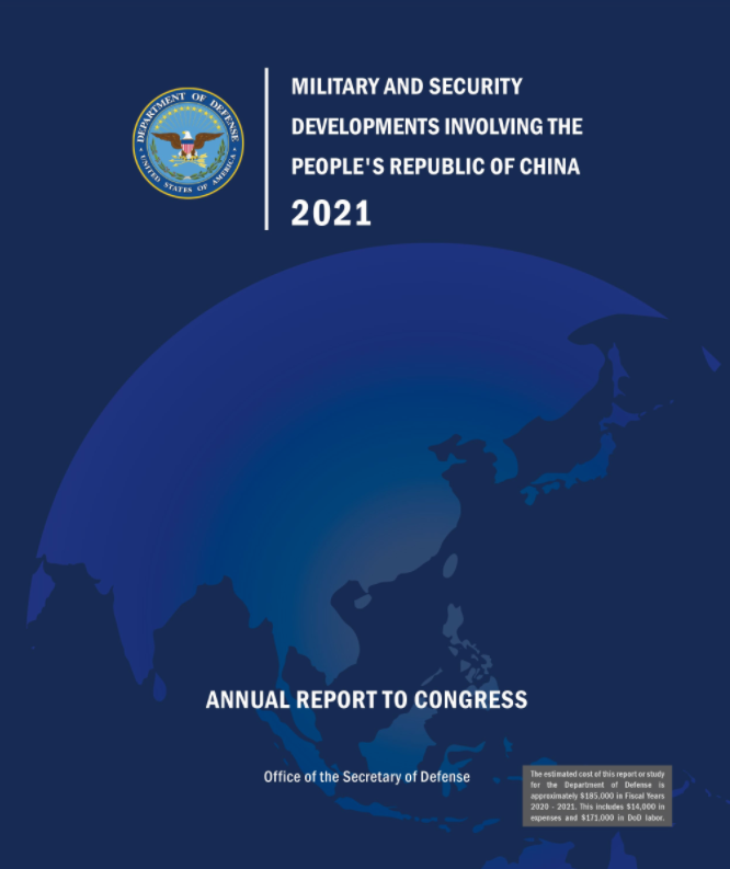 �й�����Ԥ�������������¸ߣ�Ϊ��˵�й������ǲ��ɸ��Ƶ��漣��